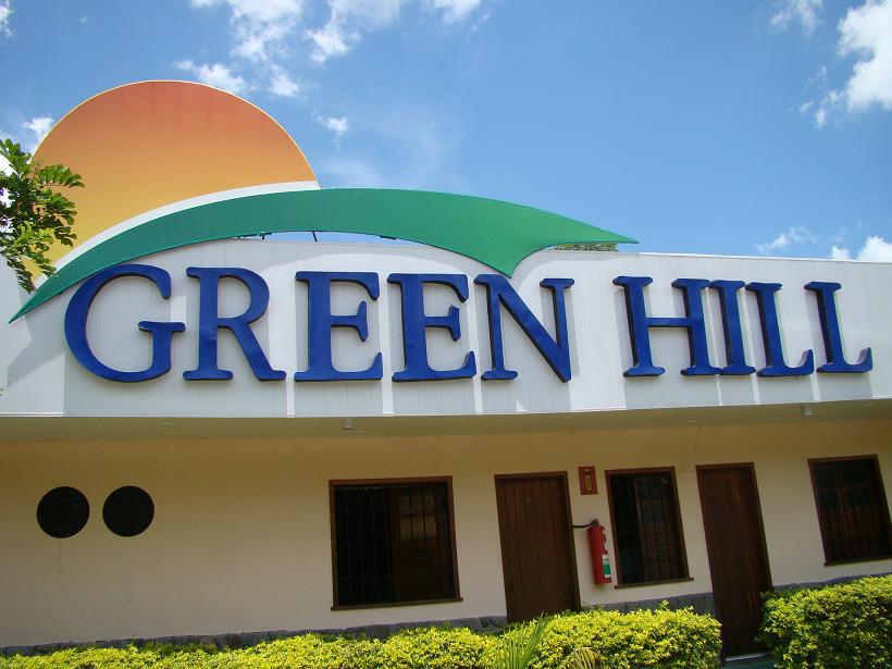 Hotel Green Hill Juiz de Fora Εξωτερικό φωτογραφία